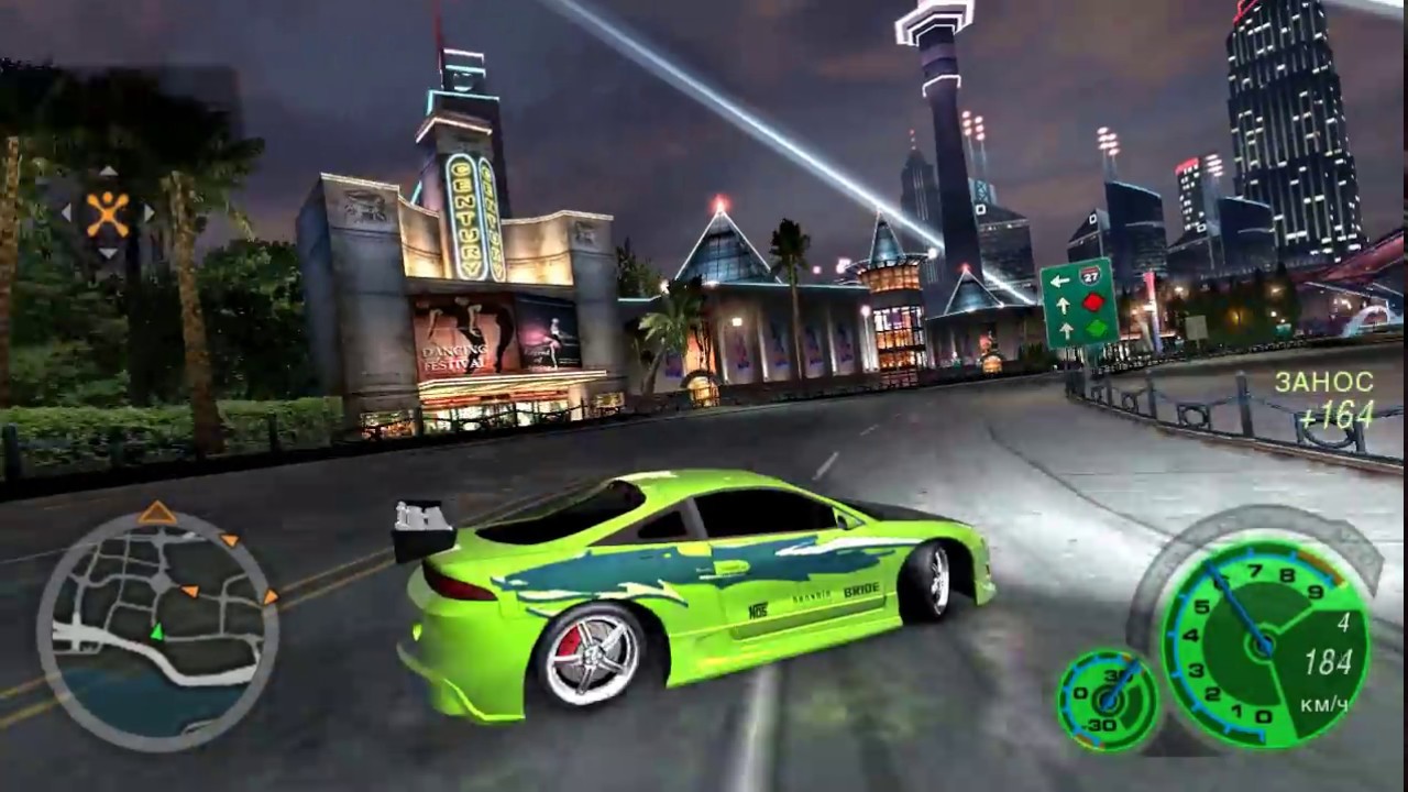 download vinyls nfs most wanted pc